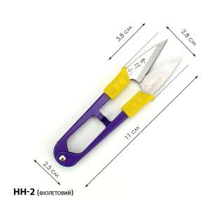 Ножиці для підрізання ниток з тримачем НН-2 (фіолетовий)